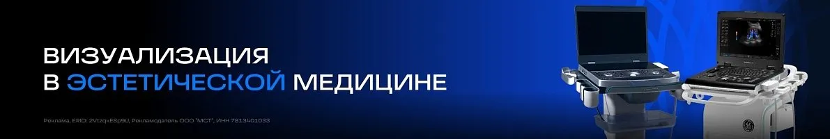 Акция УЗИ аппарат Mindray MX7s портативный